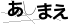 CAPTCHA